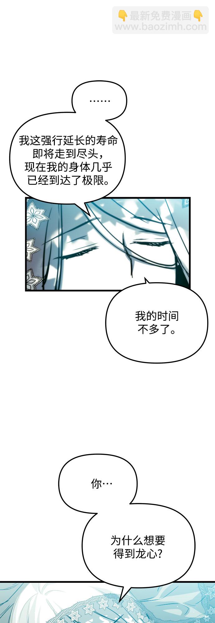 第30话11
