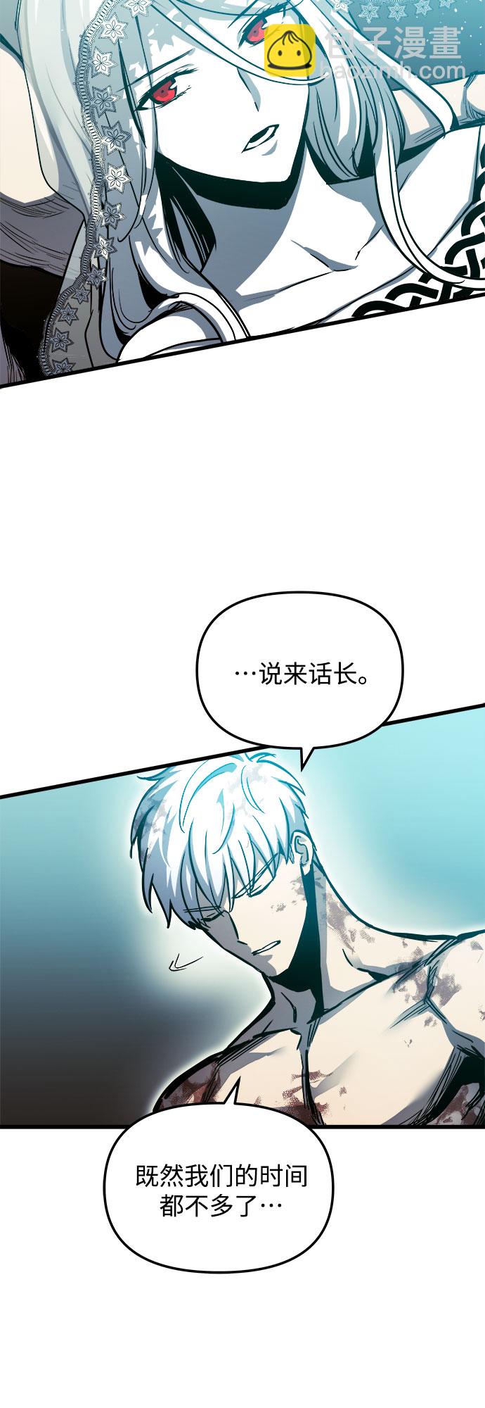 第30话12