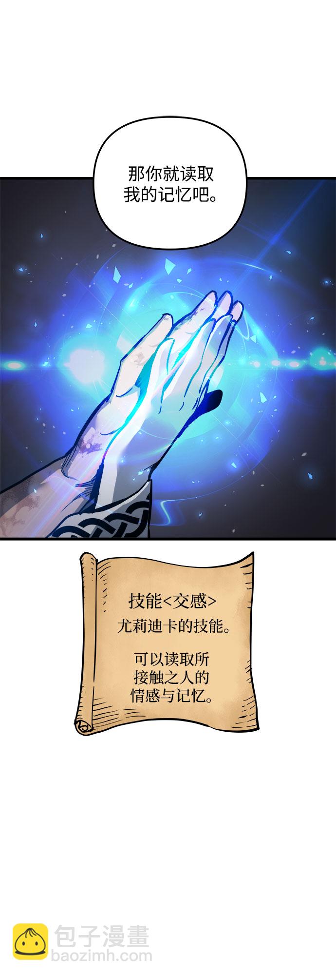 第30话13