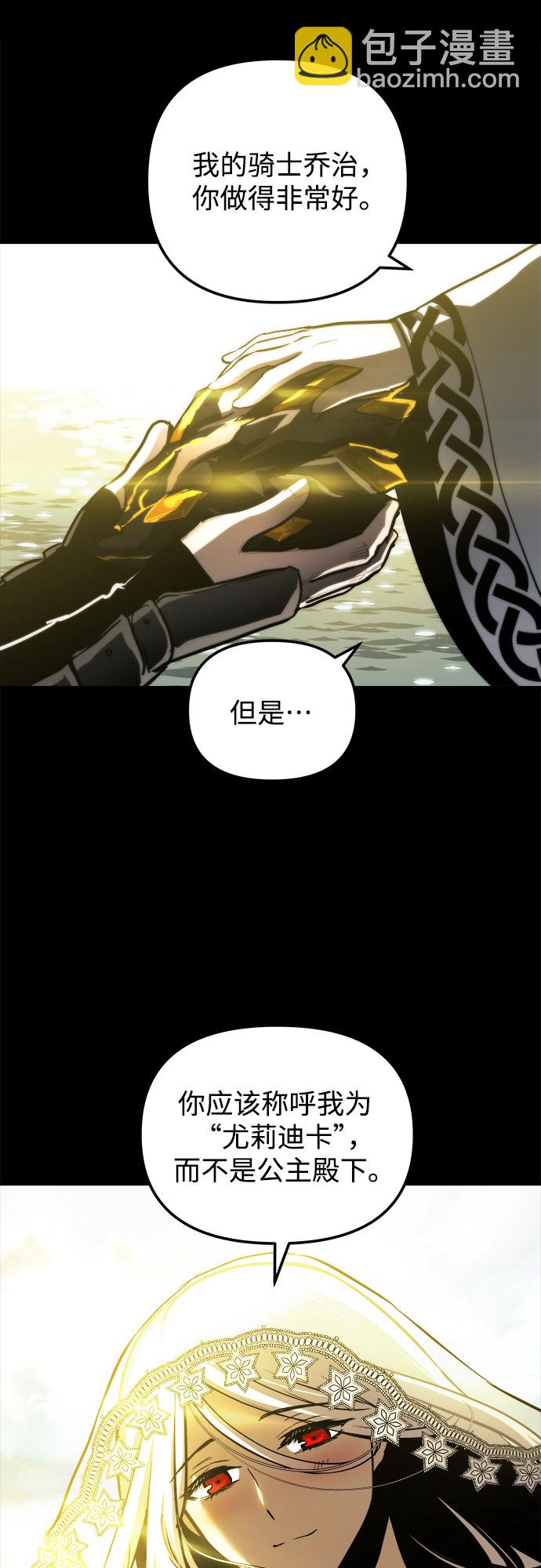第30话2