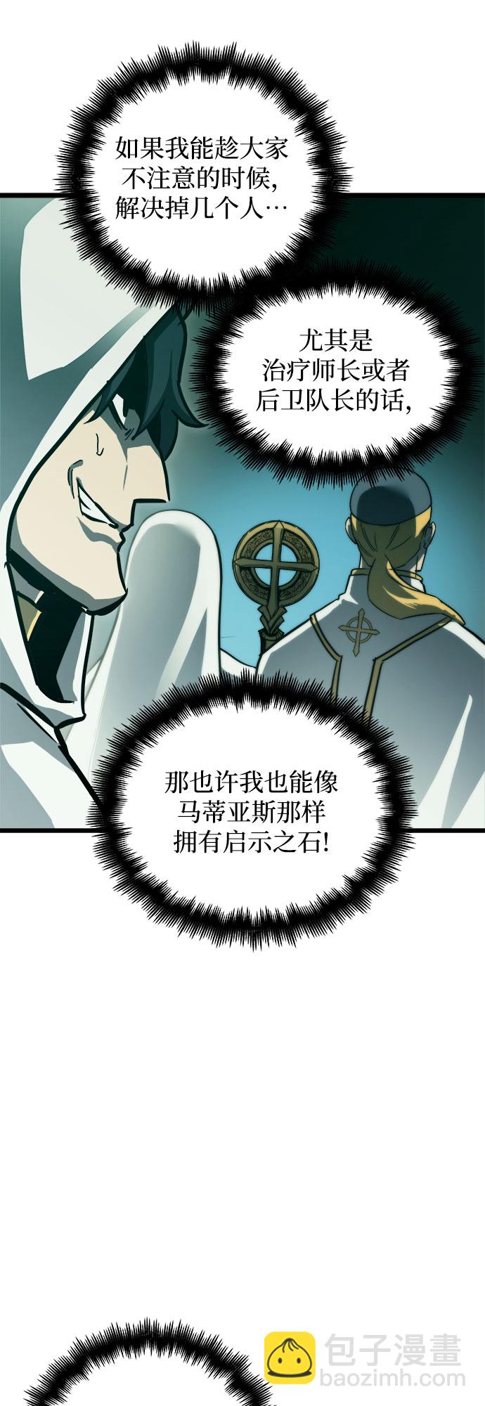 第30话30