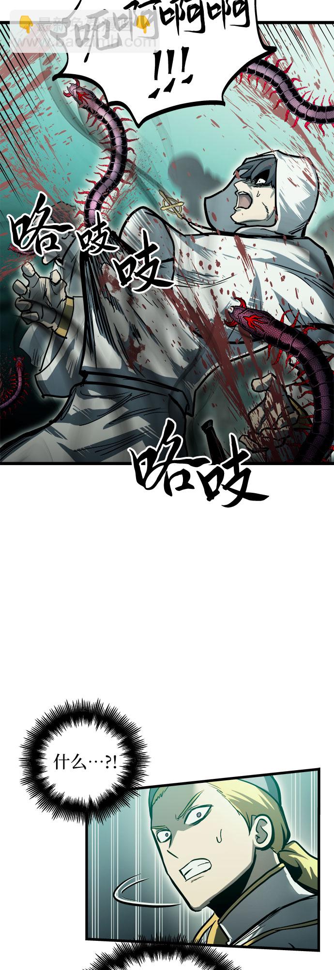 第30话34