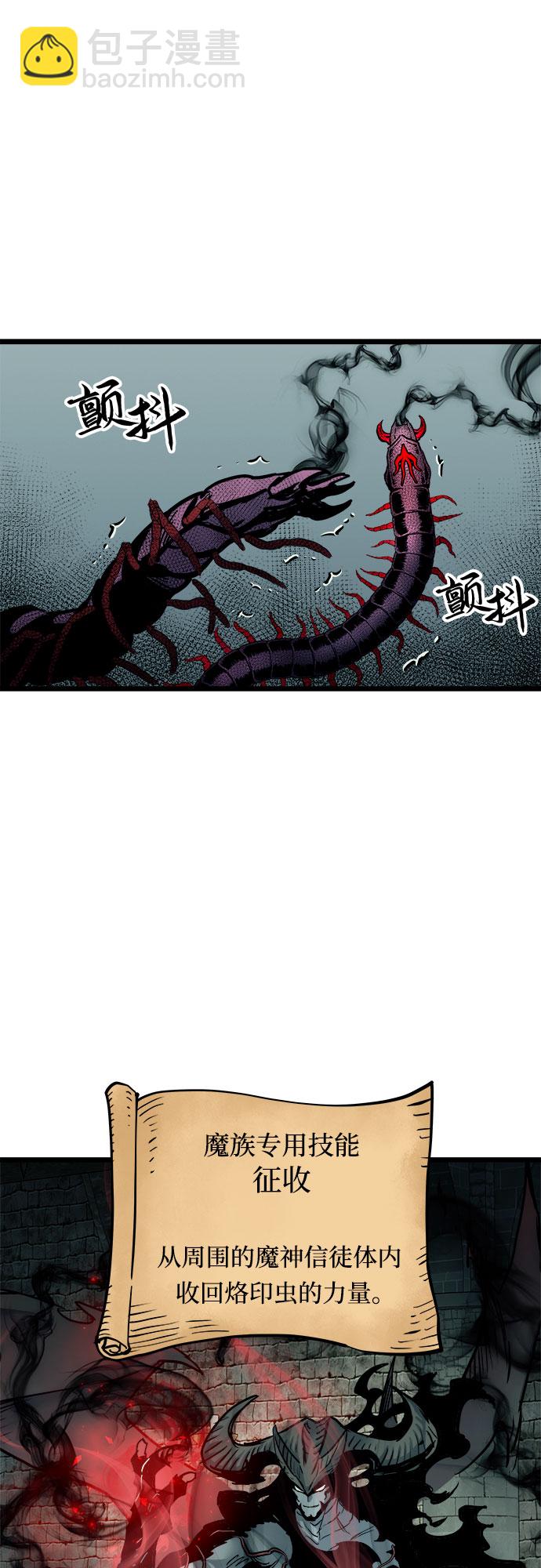 第30话36