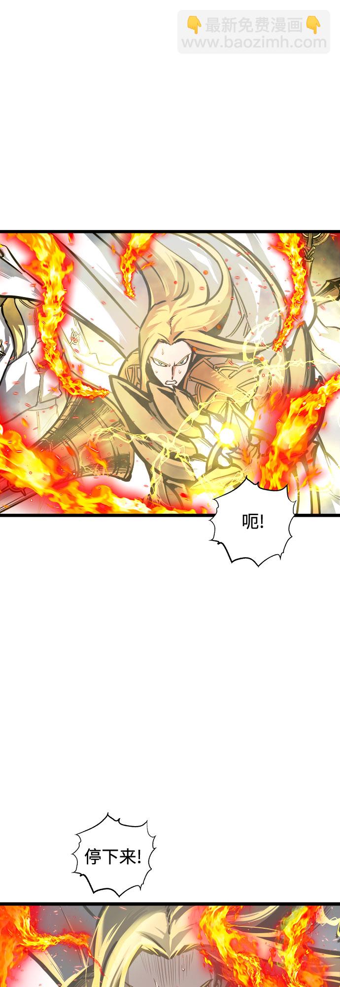 第30话42