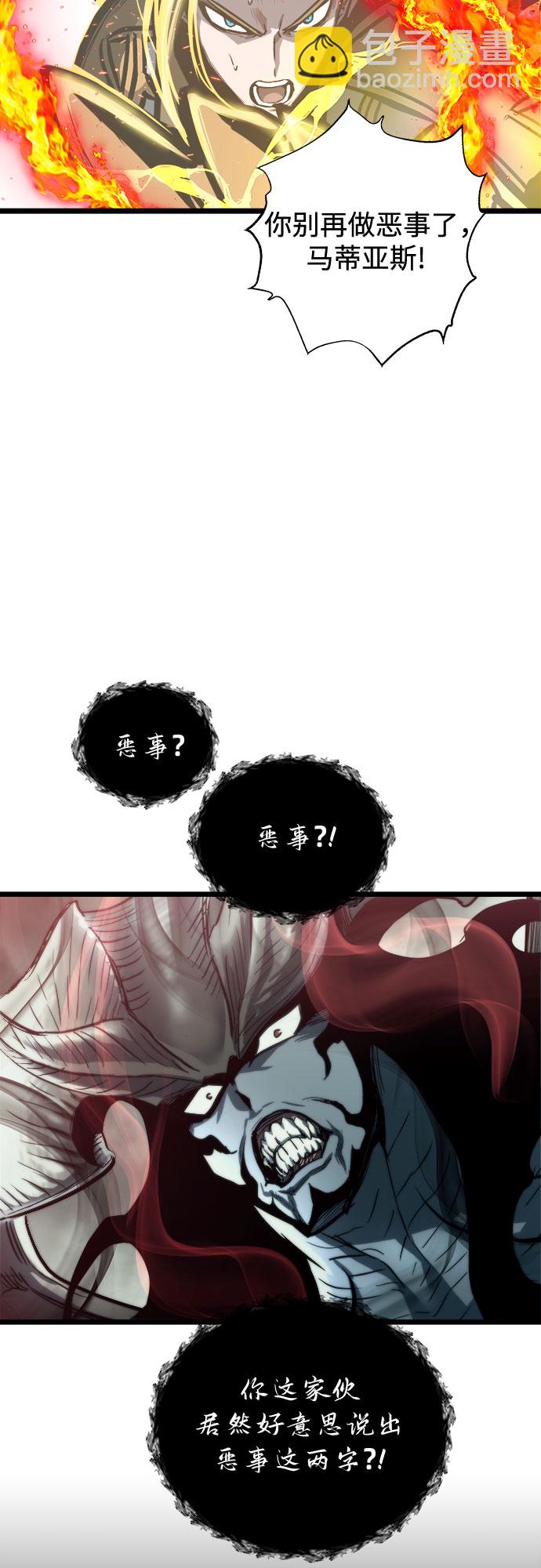 第30话43