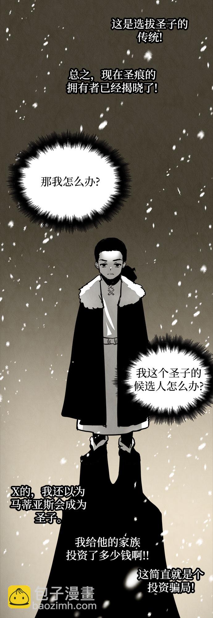 第30话46