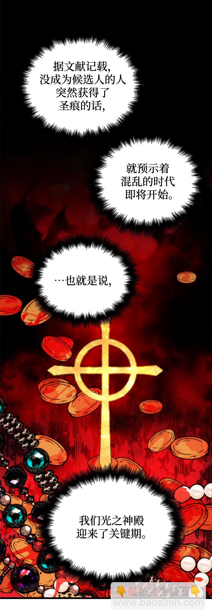 第30话48