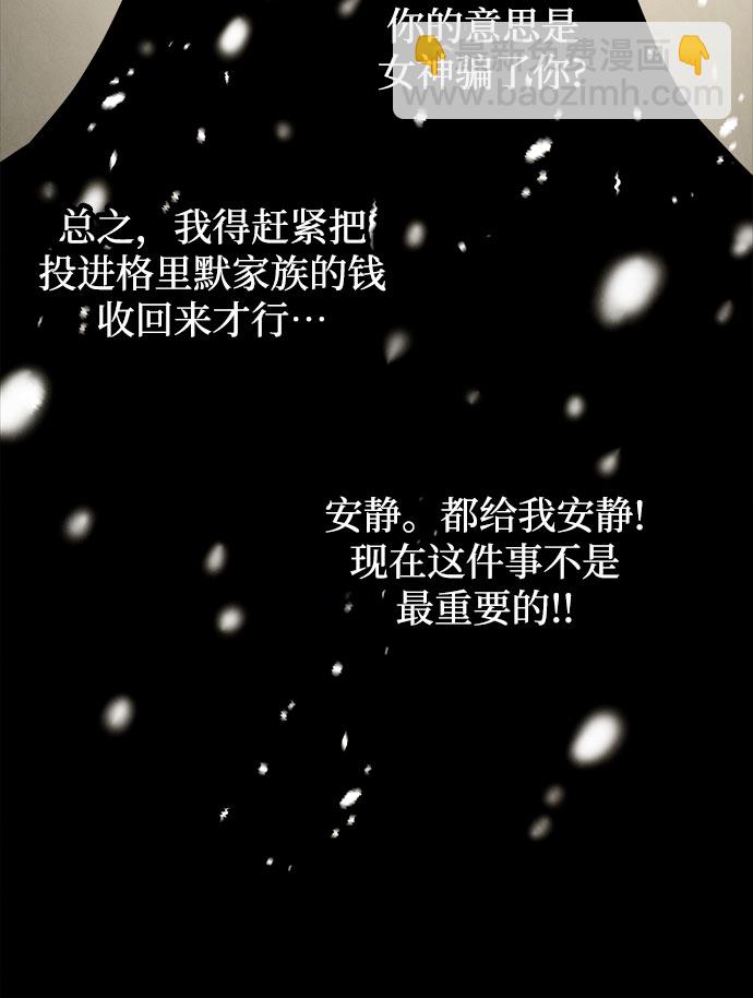 第30话51
