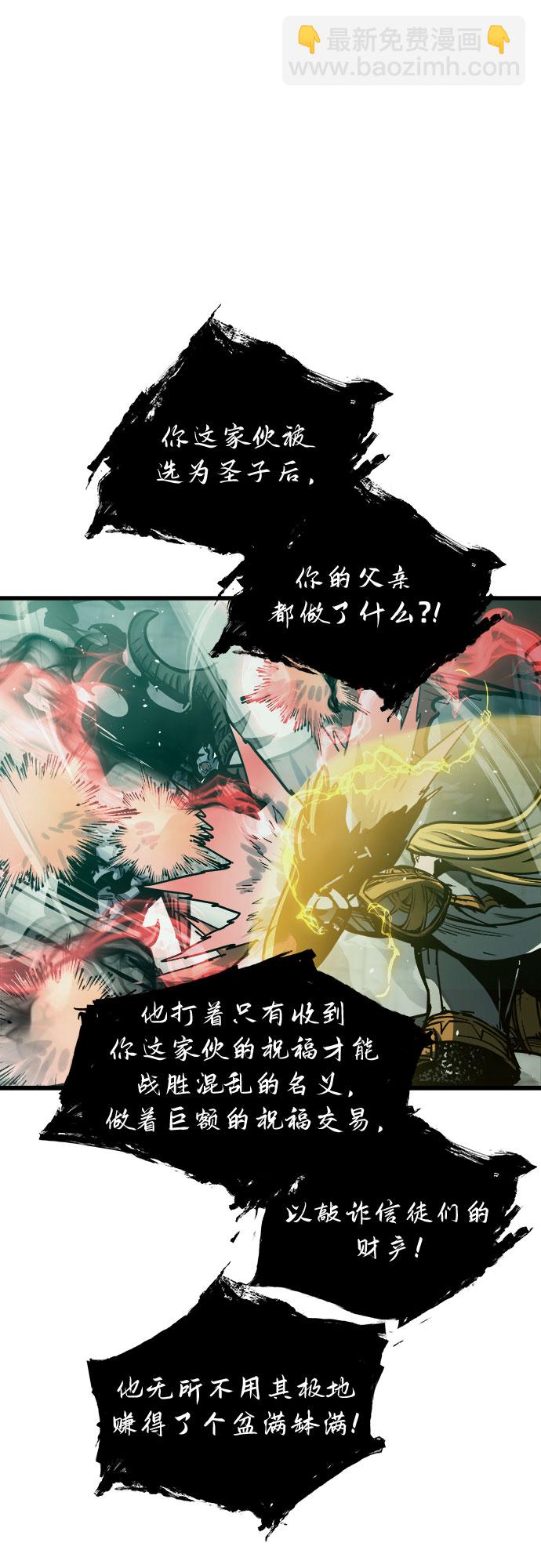 第30话53