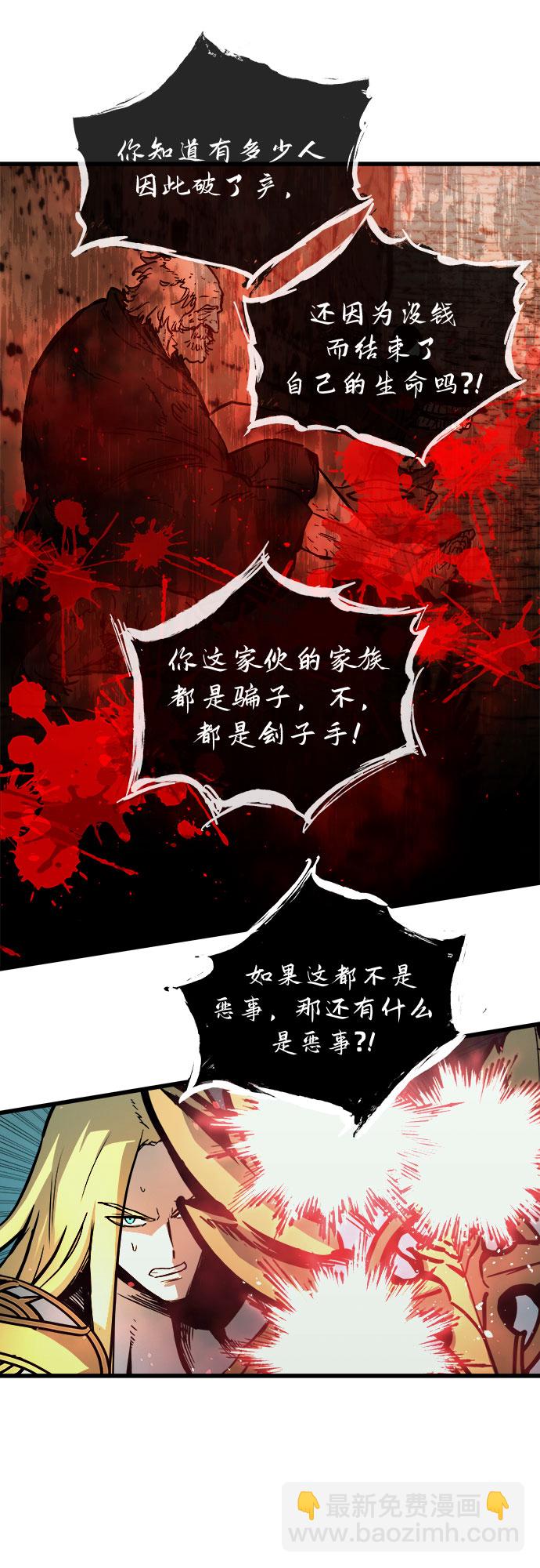 第30话55