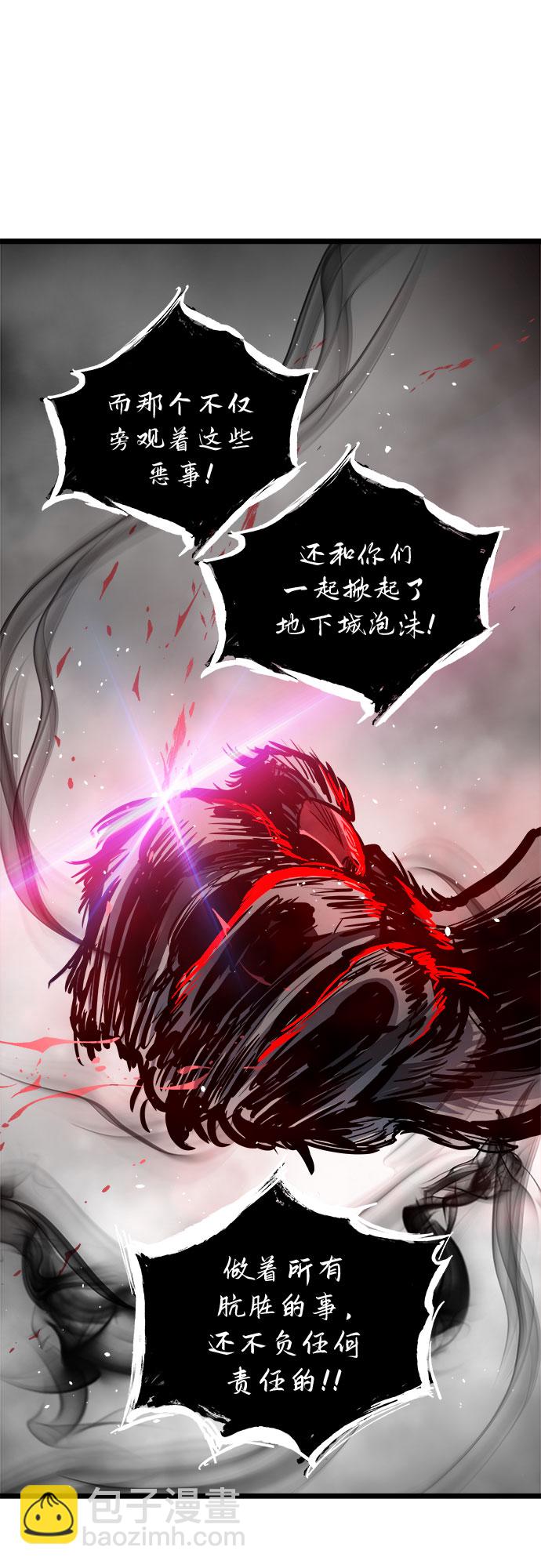 第30话56