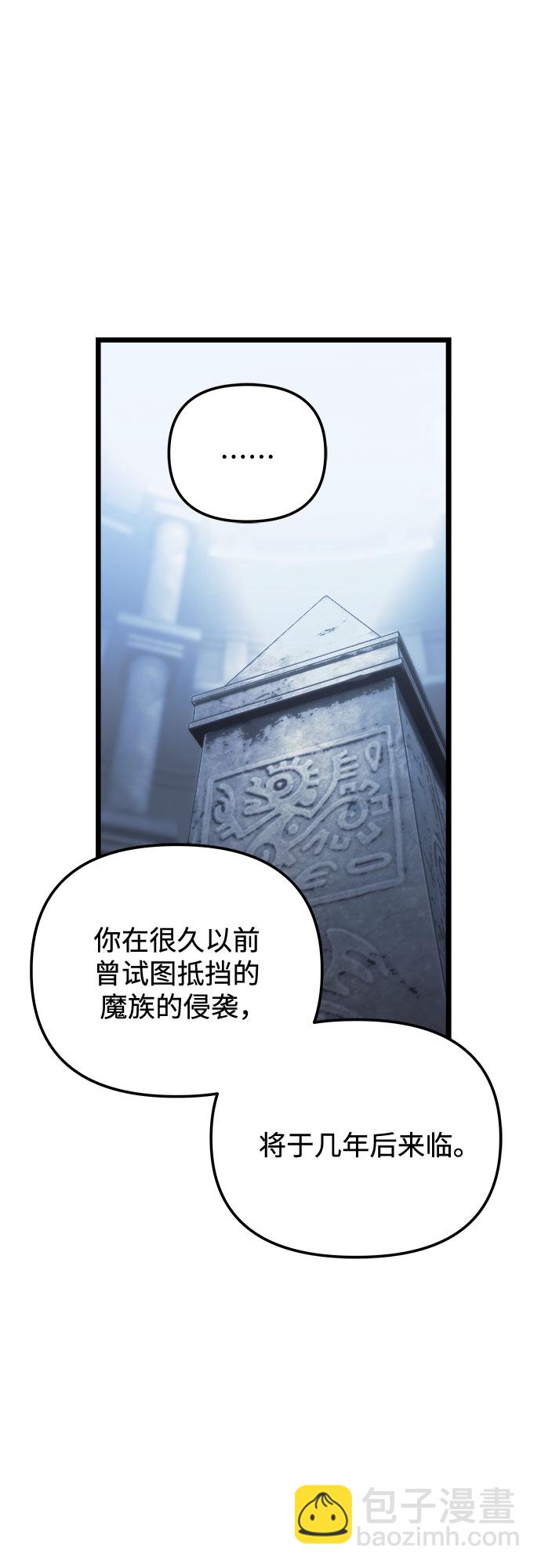 第30话64