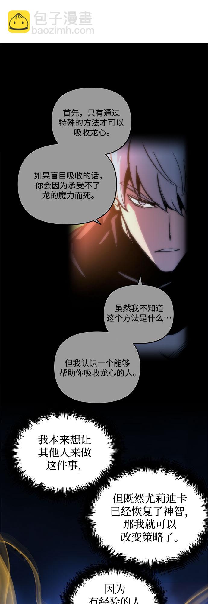 第30话66