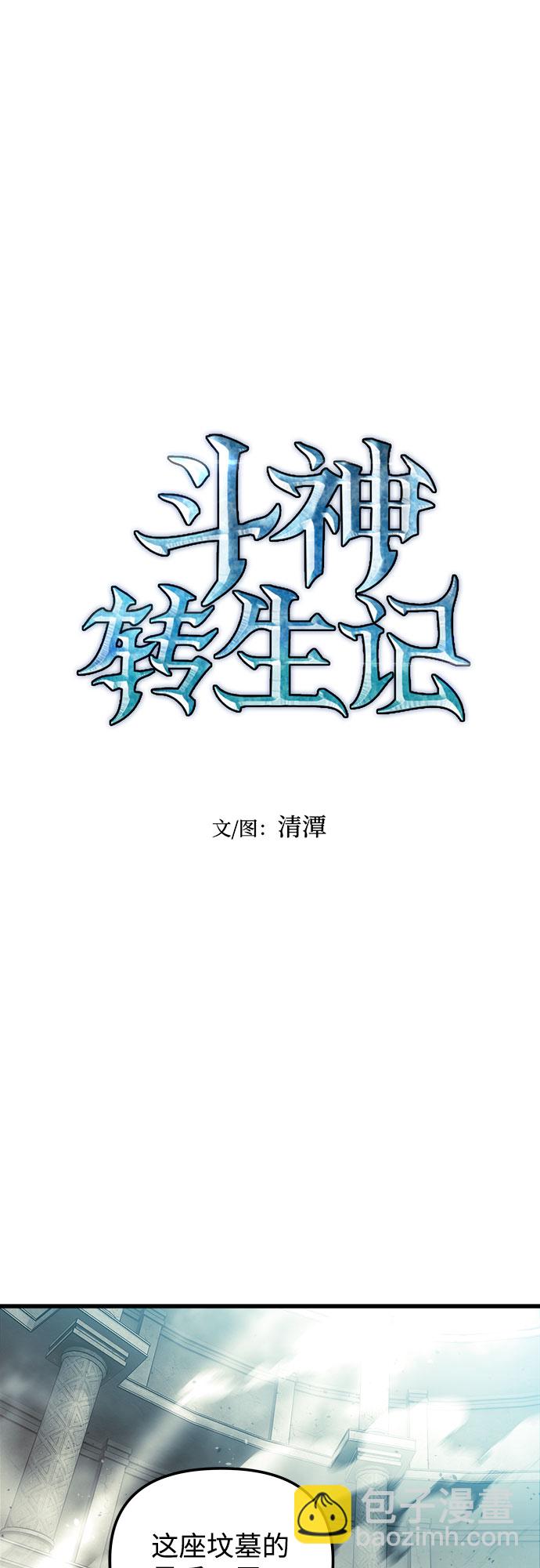 第30话7