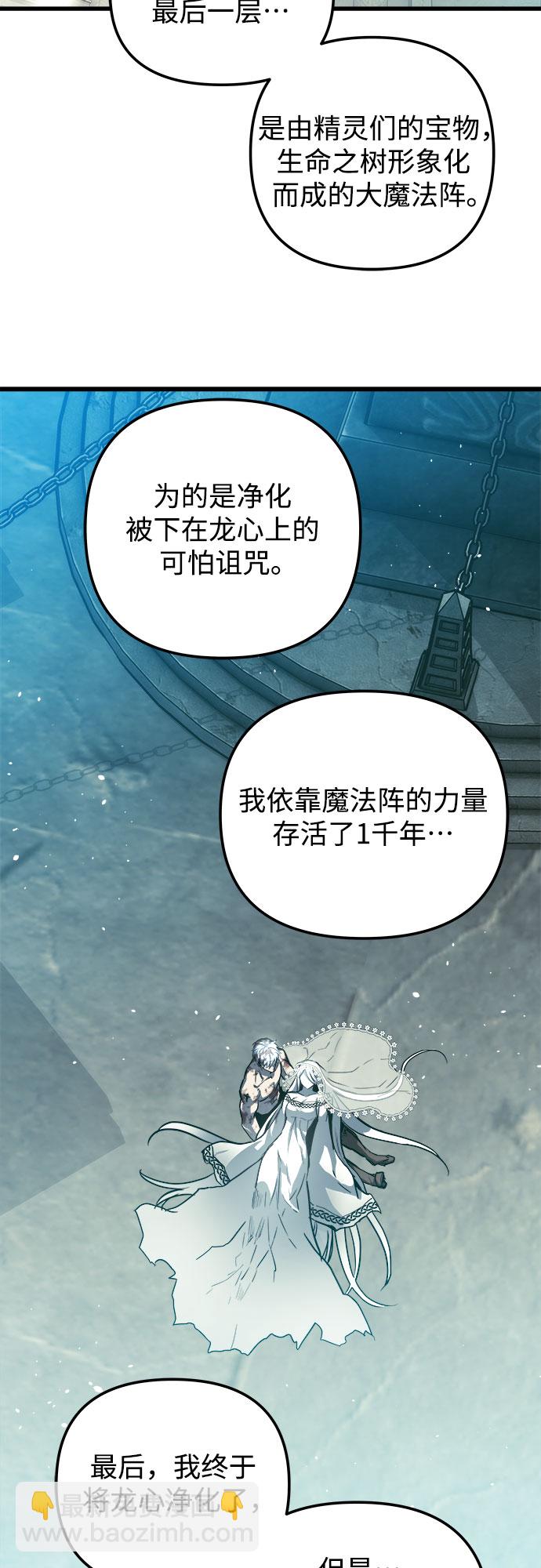 第30话8
