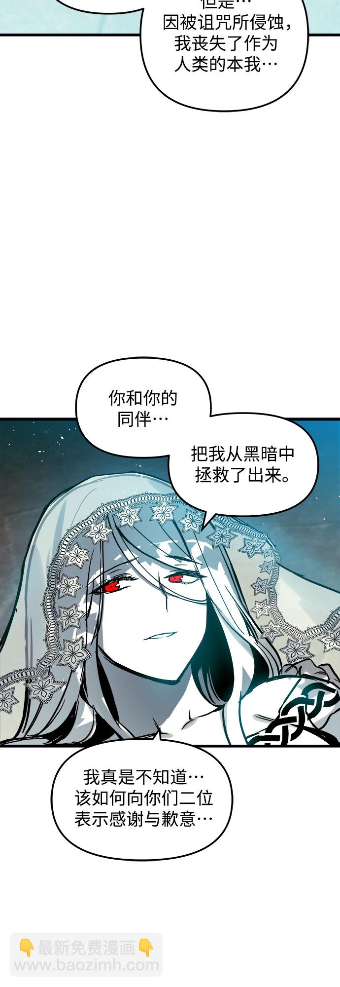 第30话9