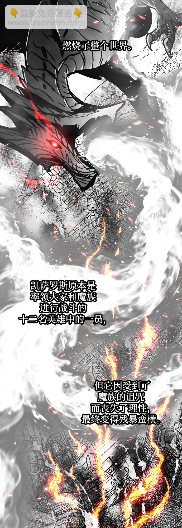 第31话1