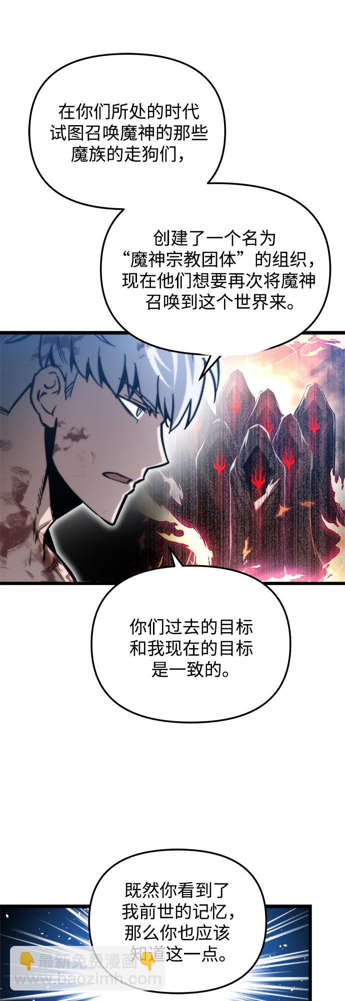第31话10