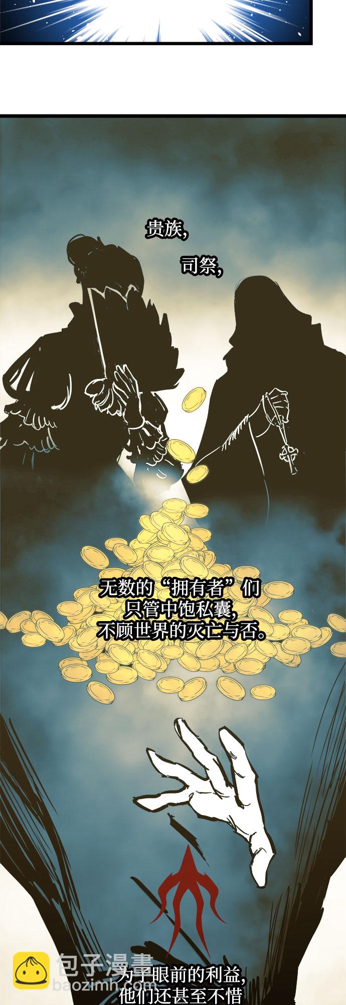 第31话11