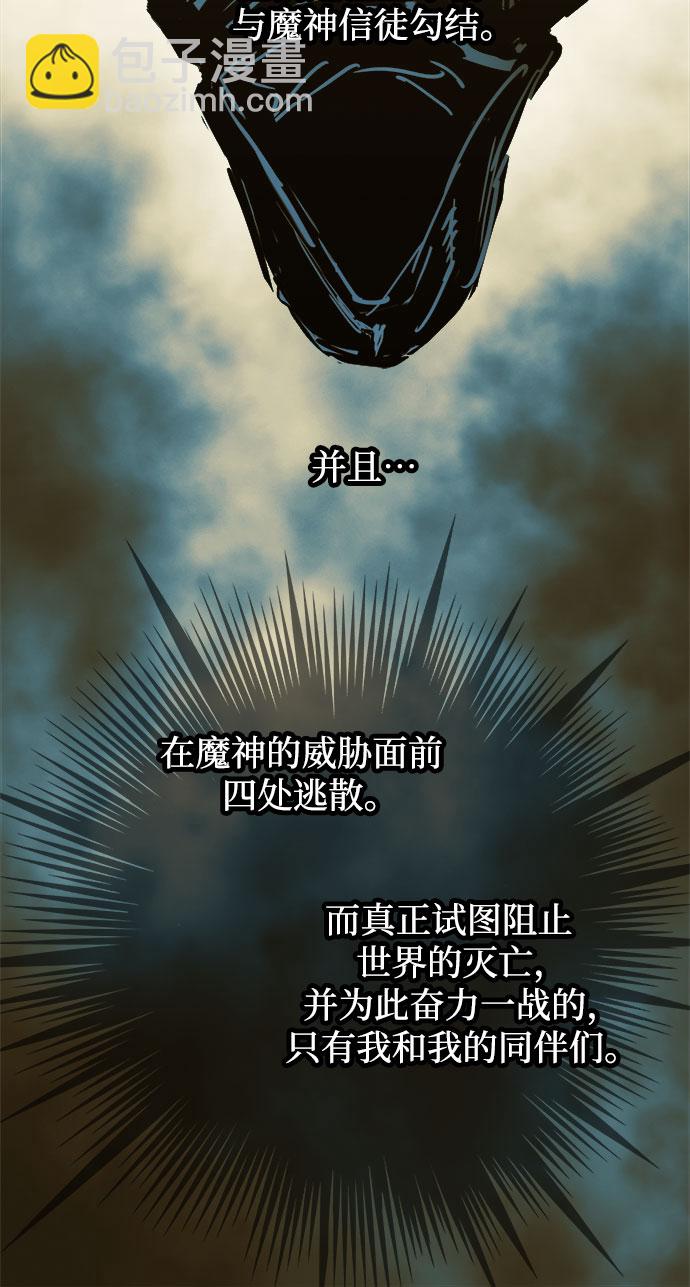 第31话12