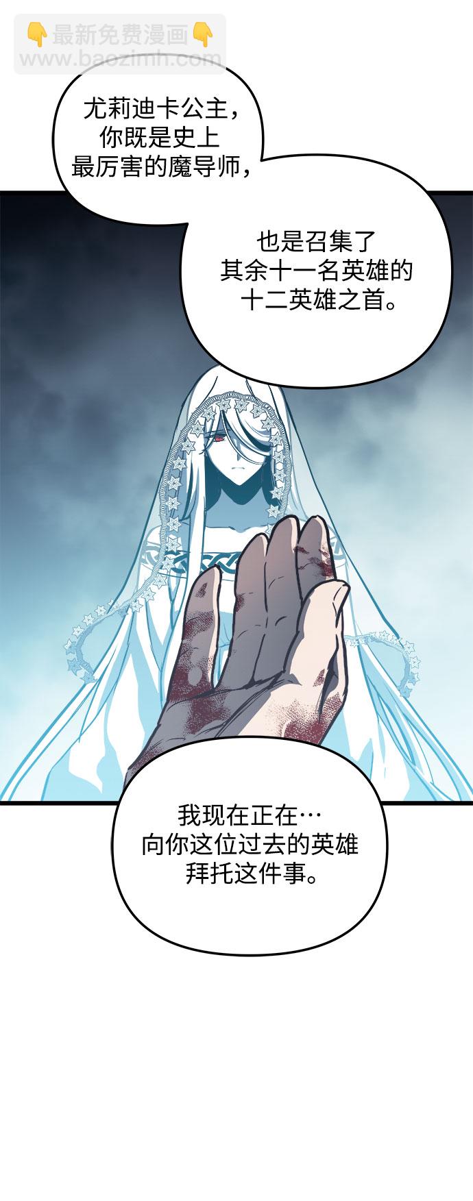 第31话14