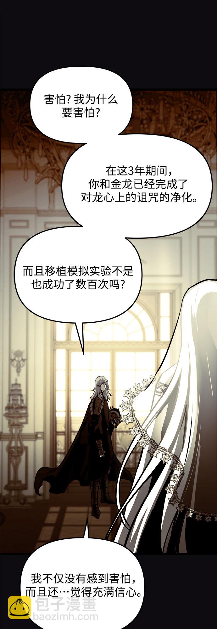 第31话17