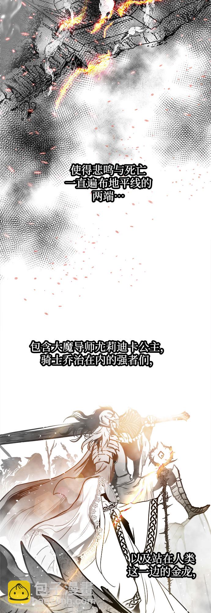 第31话2
