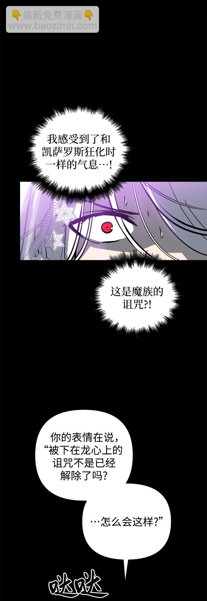 第31话26