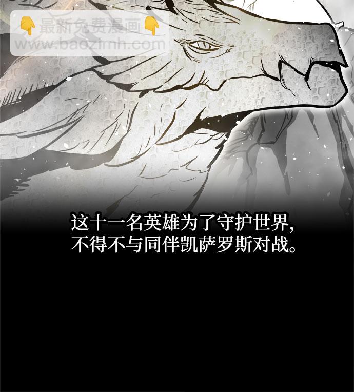 第31话3