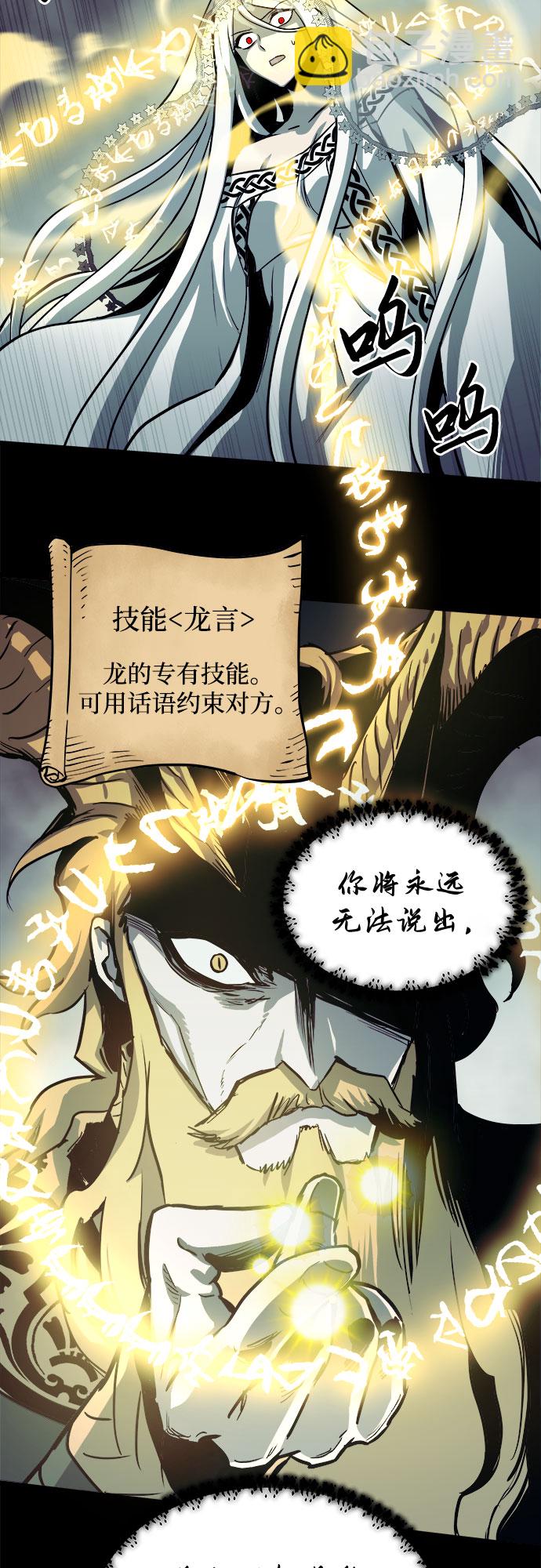 第31话30