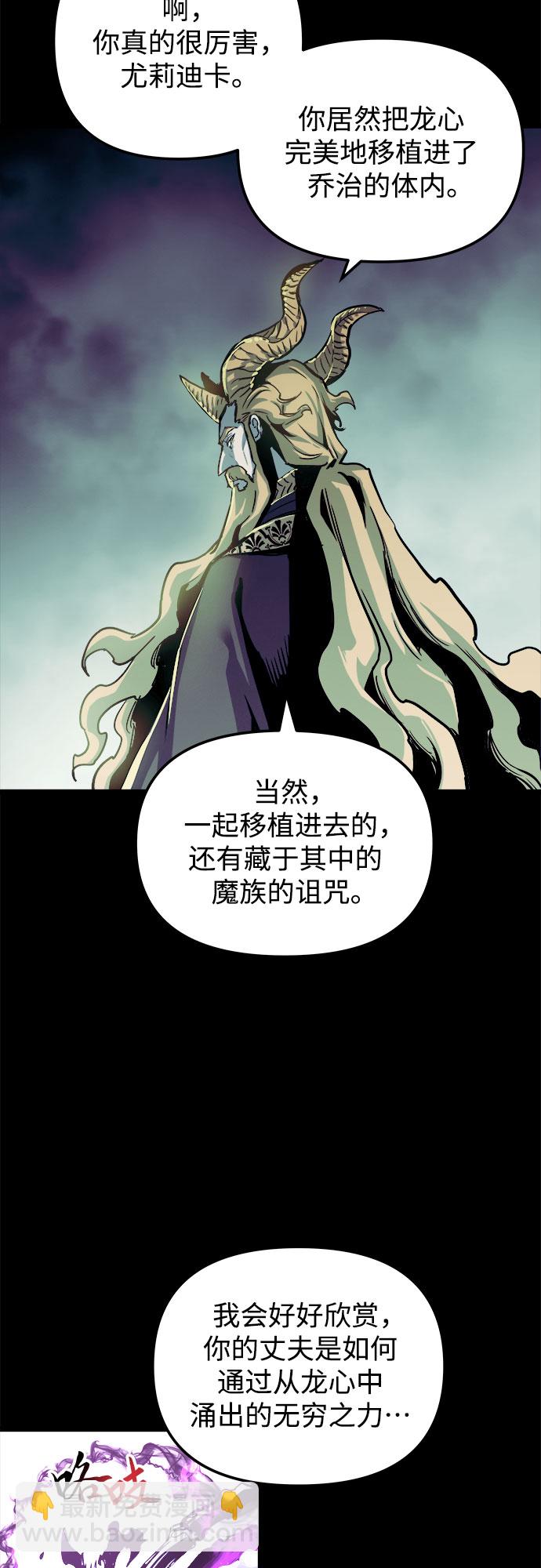 第31话33