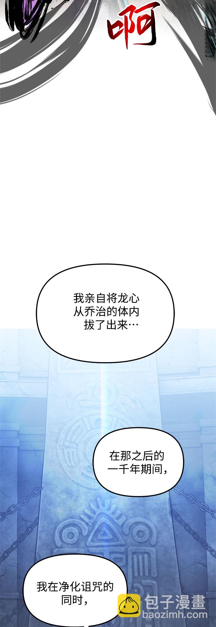 第31话39