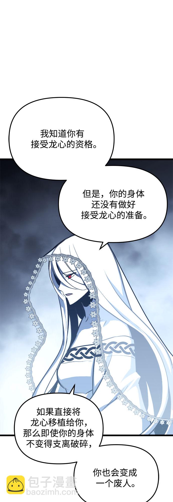 第31话41
