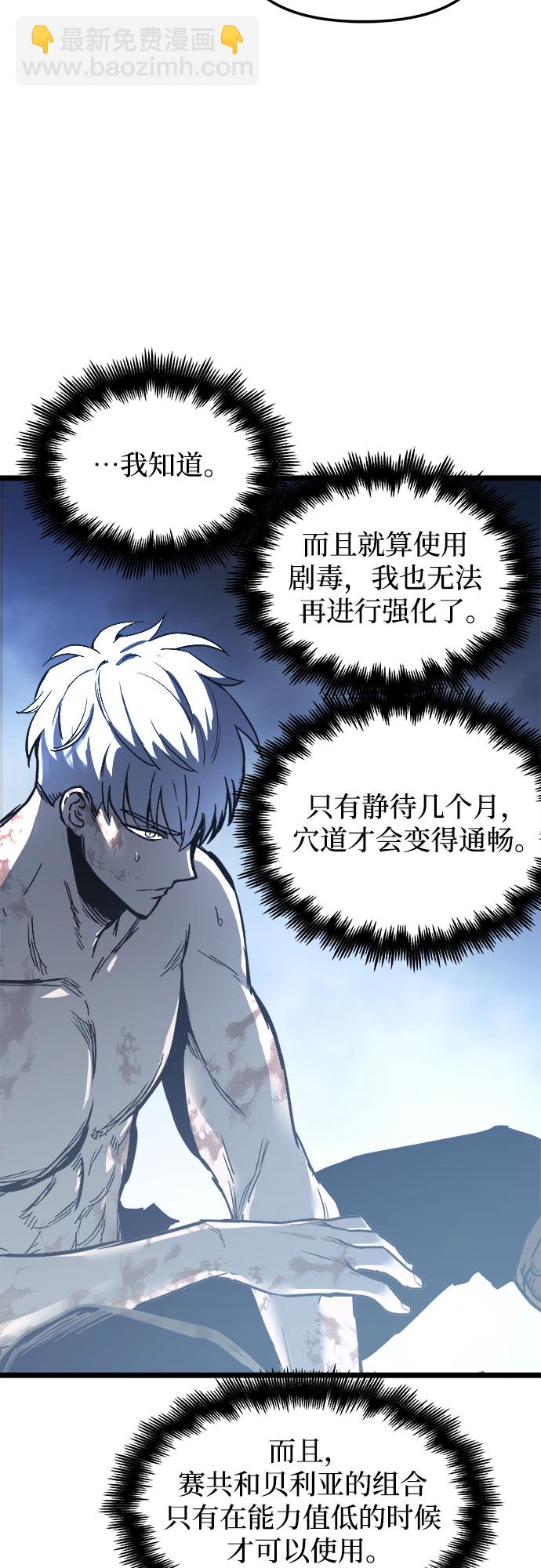 第31话42