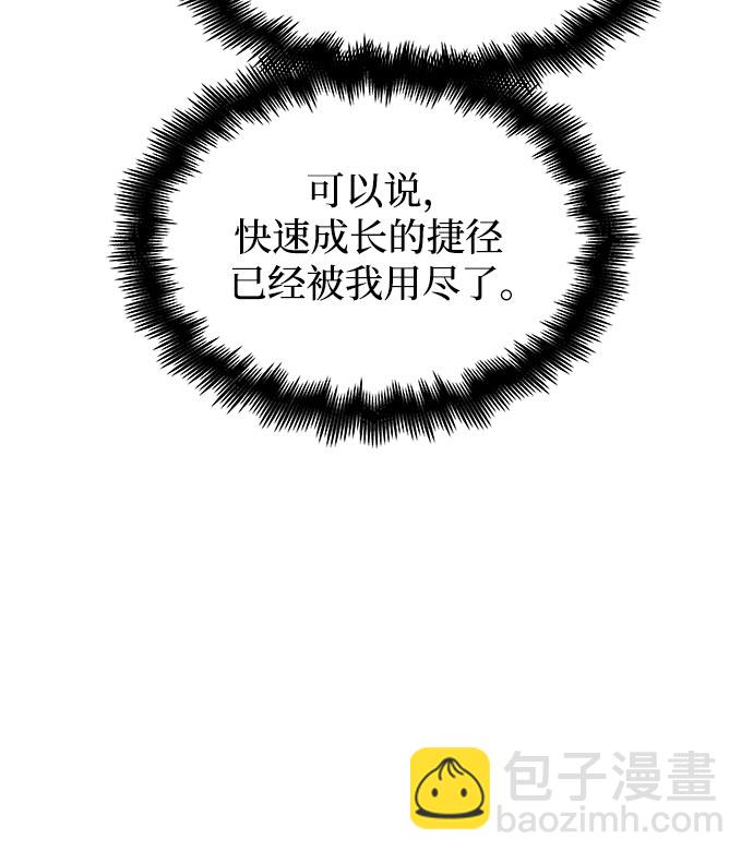 第31话43
