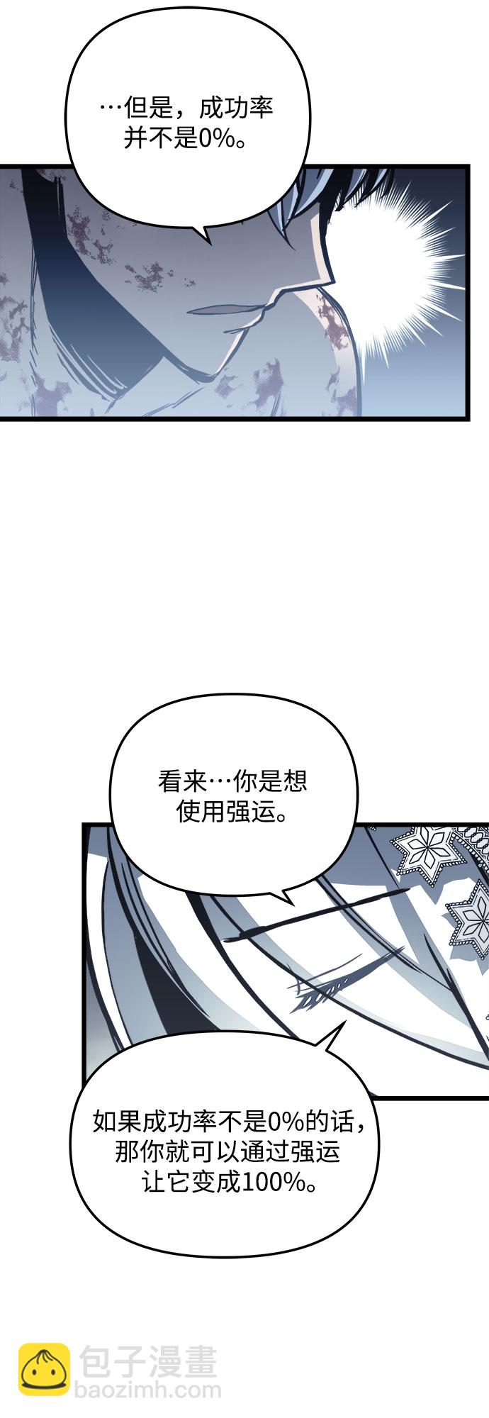 第31话44