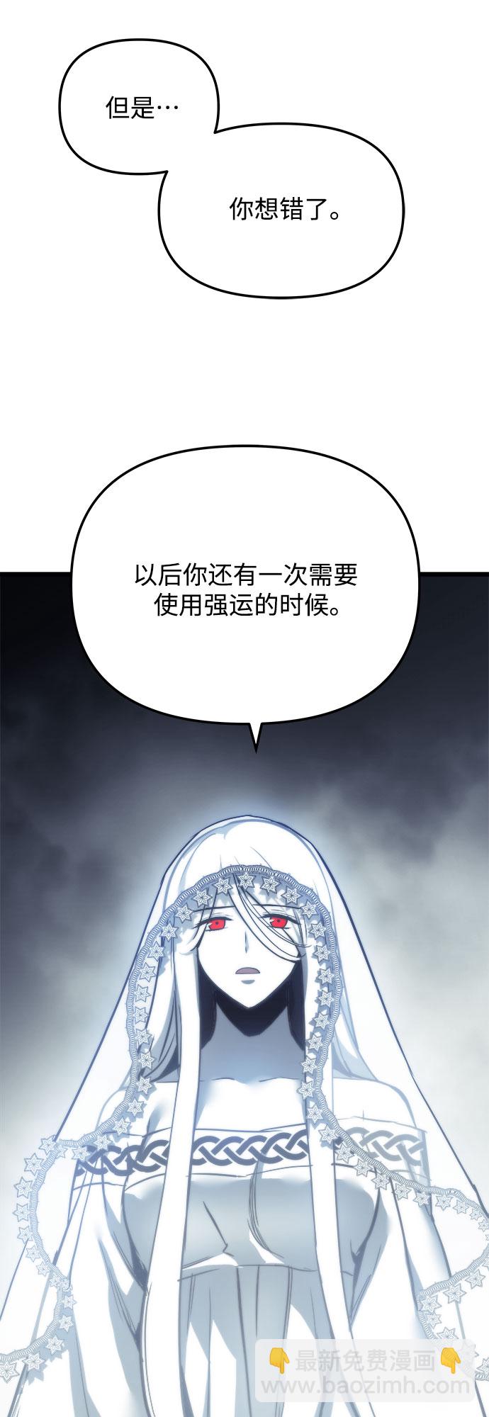 第31话45