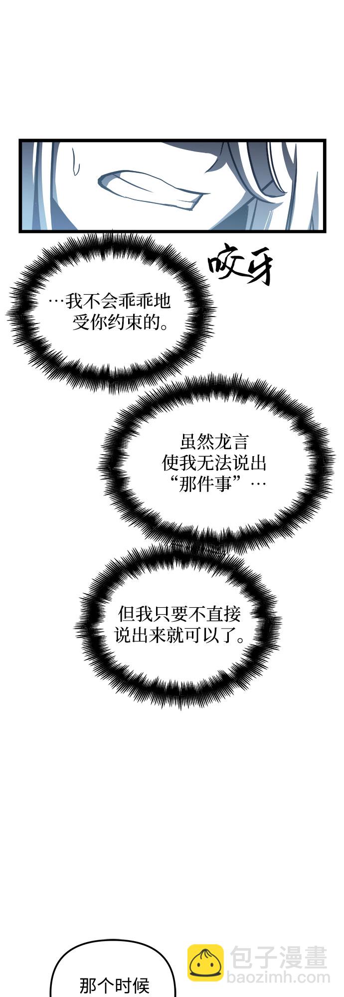 第31话55