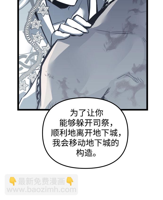 第31话59