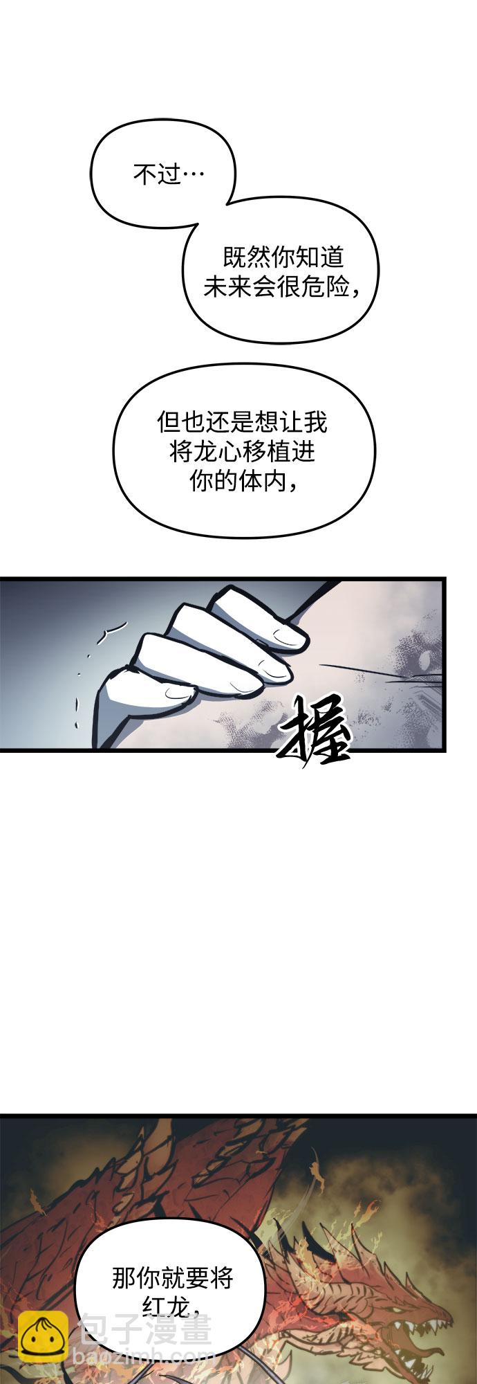 第31话60