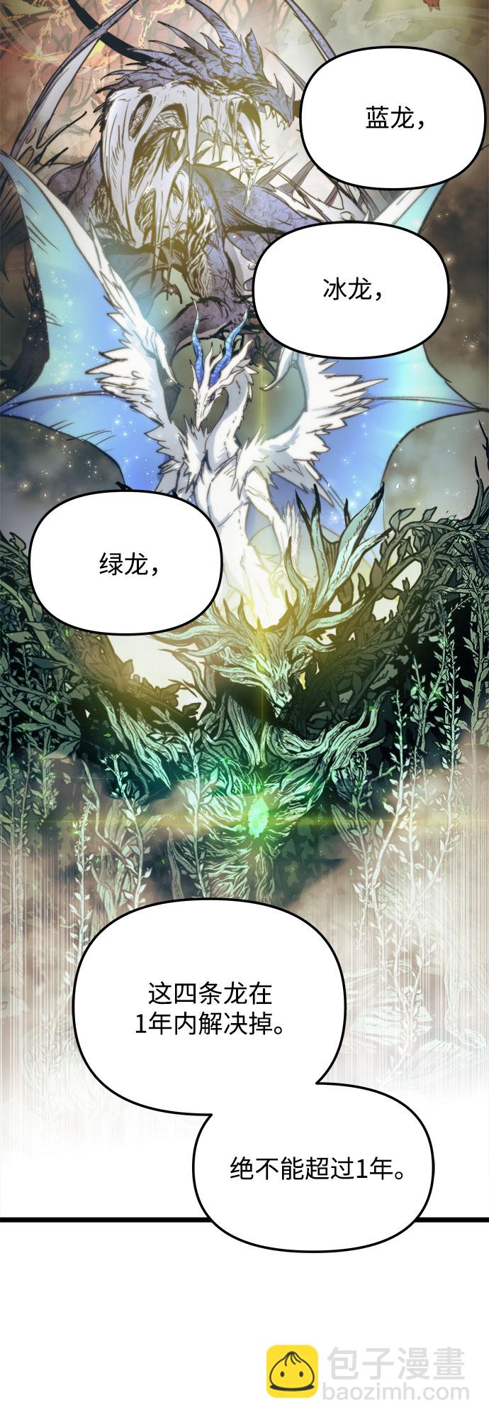 第31话61