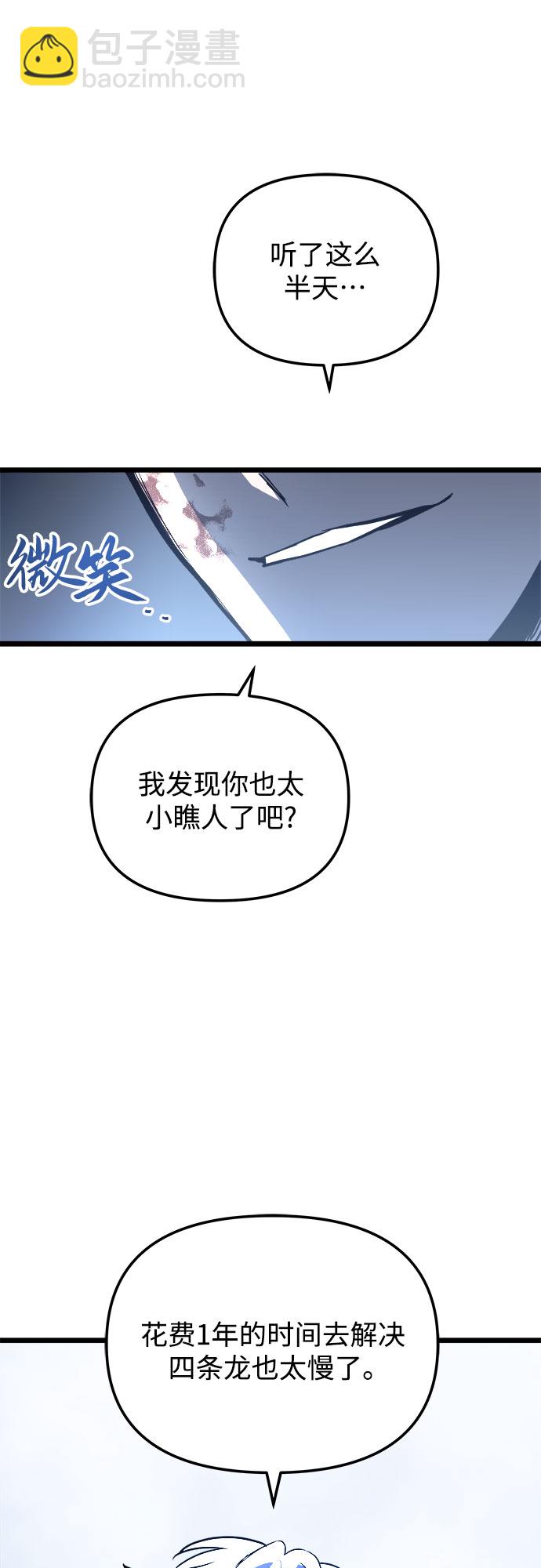 第31话64