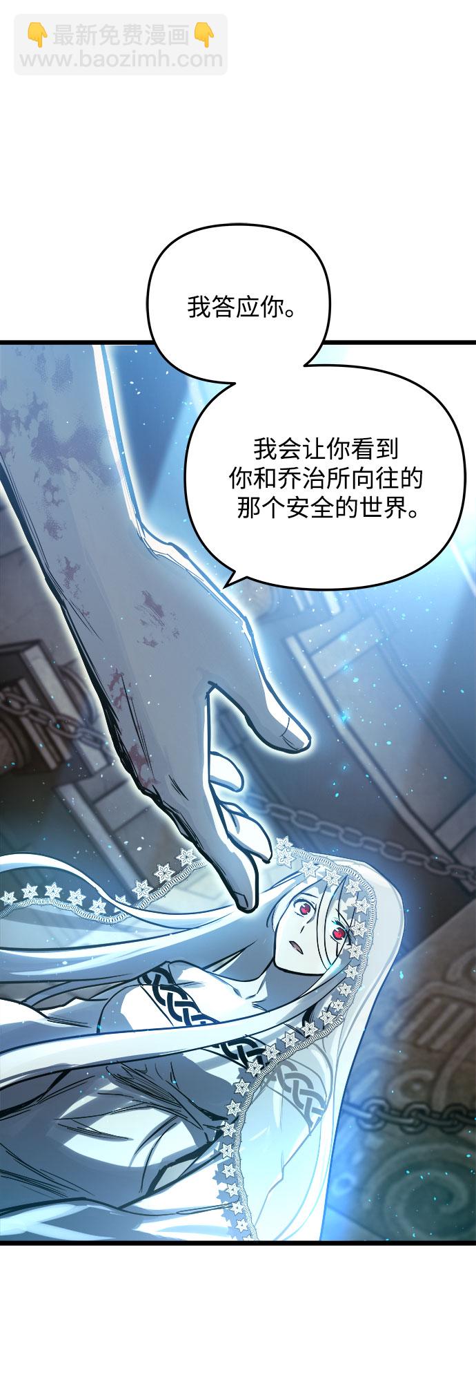 第31话66