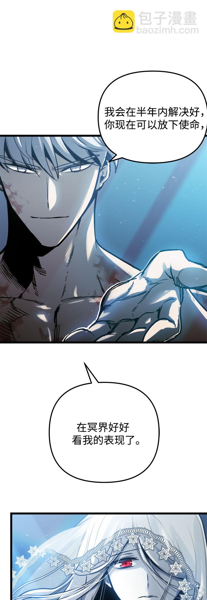 第31话67