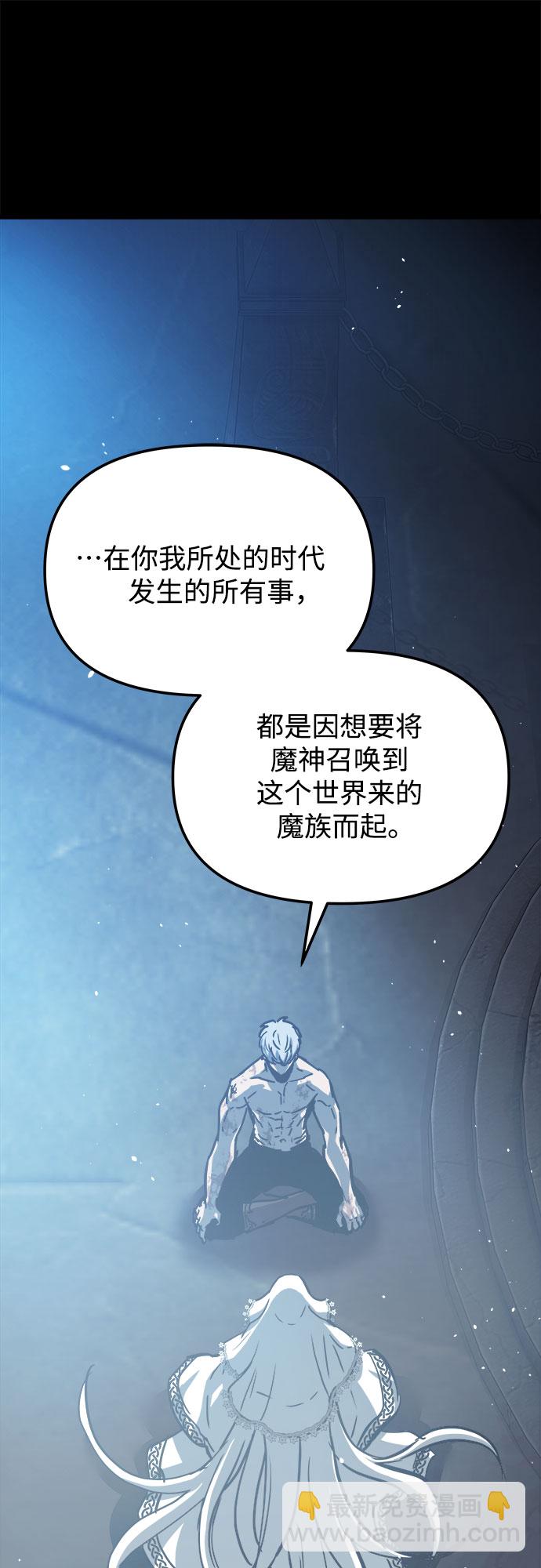 第31话7