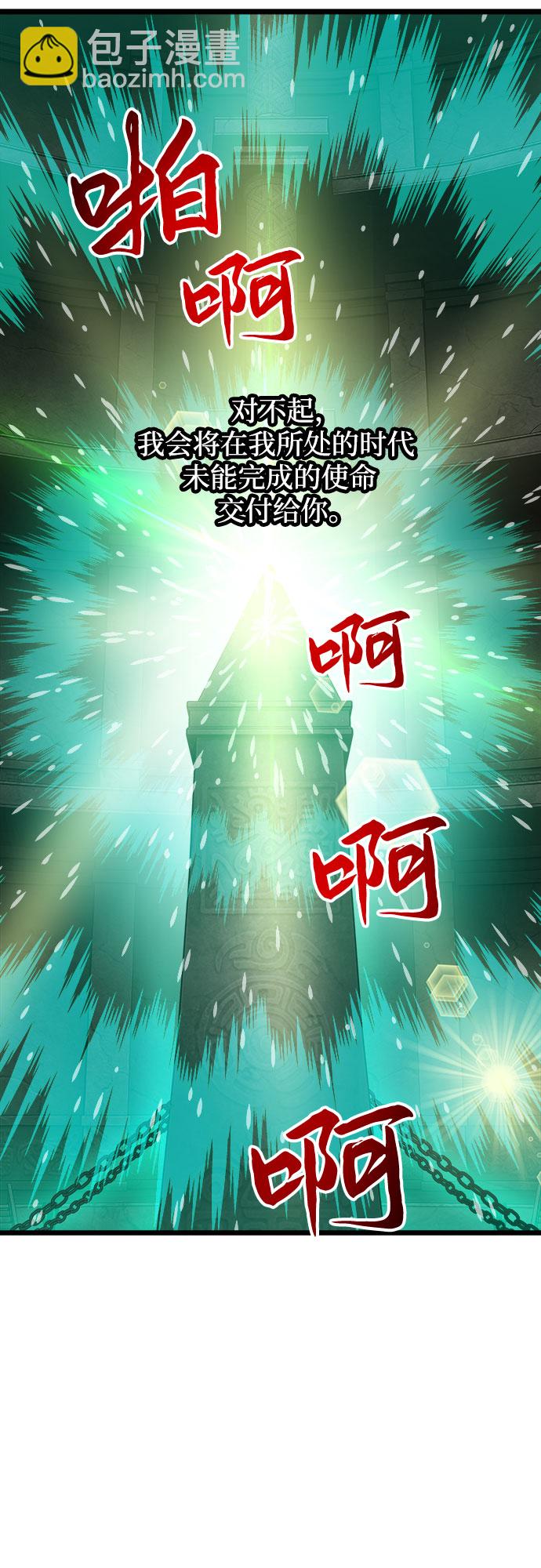 第31话70