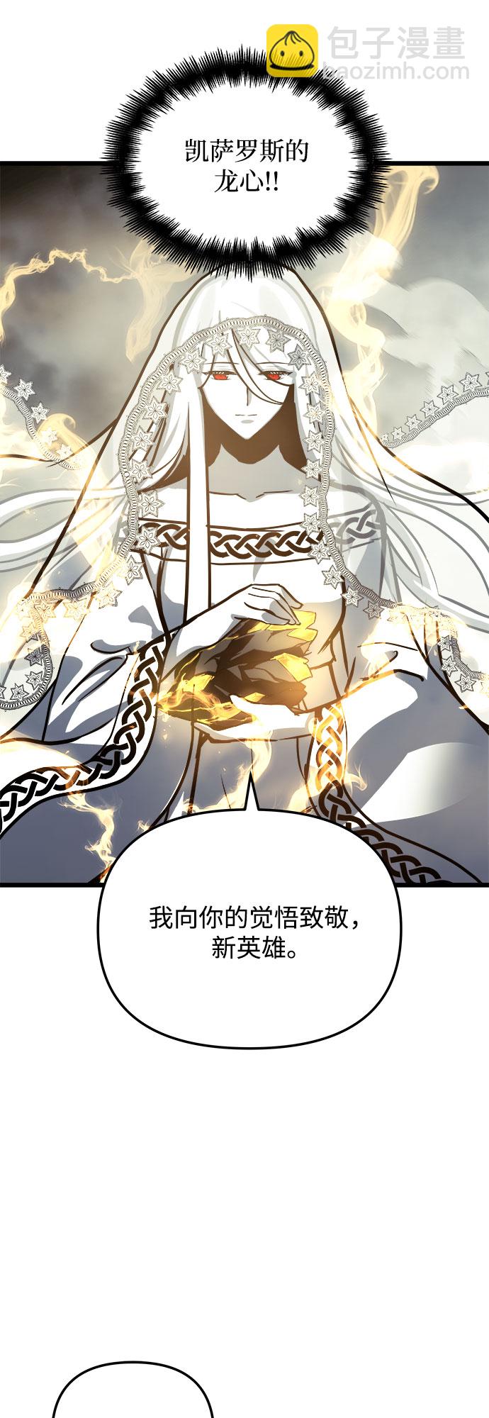 第31话74