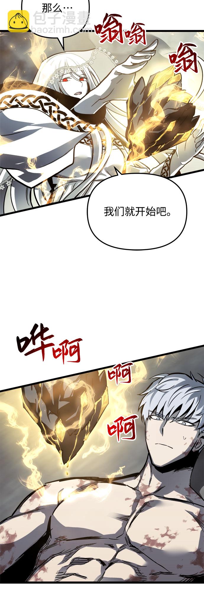 第31话75