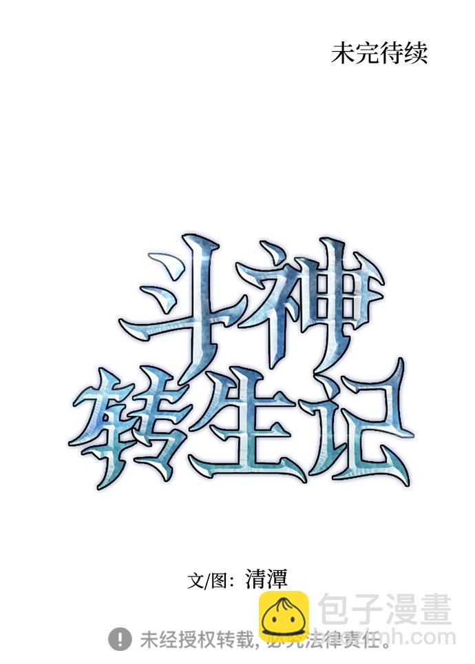 第31话76