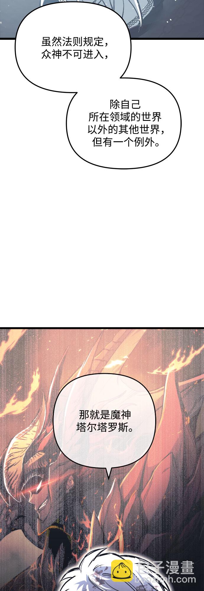 第31话8